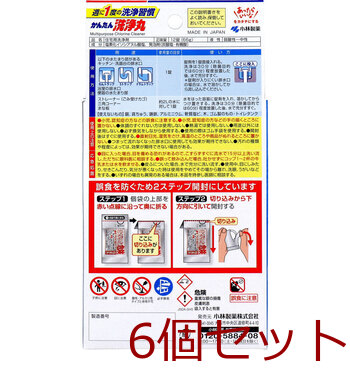 小林製薬のかんたん洗浄丸 12錠入 6セット 送料無料-1