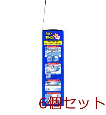 小林製薬のかんたん洗浄丸 12錠入 6セット 送料無料-2