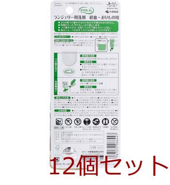 サラサーティ ランジェリー用洗剤 経血 おりもの用 ソープの香り １２０ｍＬ 12個セット 送料無料-1