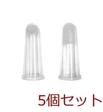 エジソンママのシリコン指歯ブラシ ２個入 5セット 送料無料-2