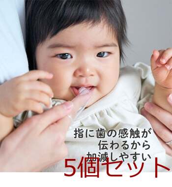 エジソンママのシリコン指歯ブラシ ２個入 5セット 送料無料-5