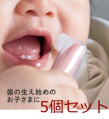 エジソンママのシリコン指歯ブラシ ２個入 5セット 送料無料-8