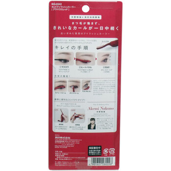 ホットアイラッシュカーラー グラマラスレッド KQ 0342 送料無料-1