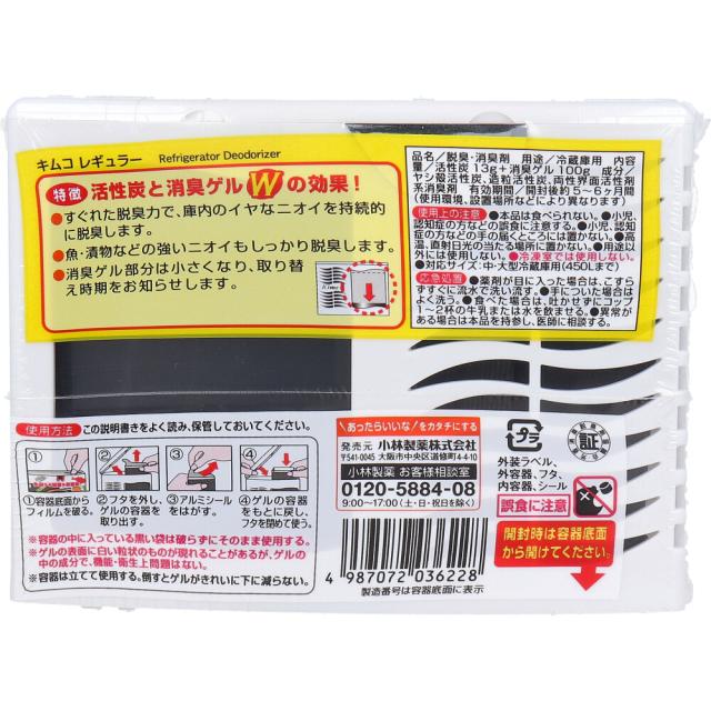 キムコ レギュラー 冷蔵庫用脱臭剤 １１３ｇ 12個セット 送料無料-1