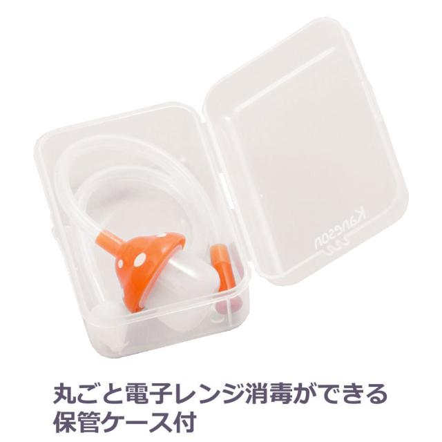 カネソン きのこはな吸い器 ケース付 3個セット 送料無料-2