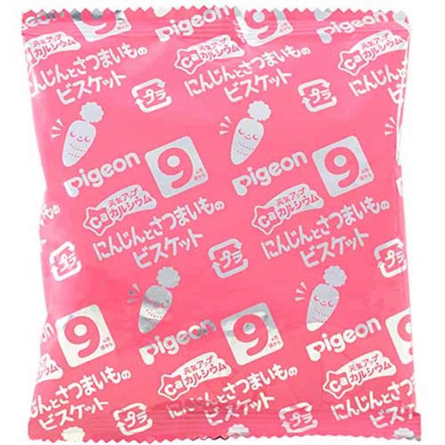 ピジョン ベビーおやつ 元気アップカルシウム にんじんとさつまいものビスケット 20g×2袋入 8セット 送料無料-4