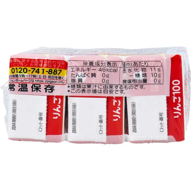 ピジョン 紙パックベビー飲料 りんご１００ １２５ｍＬ×３個パック 8セット 送料無料-2
