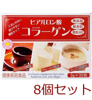 ヒアルロン酸コラーゲン ３ｇ×25袋 8個セット 送料無料-1
