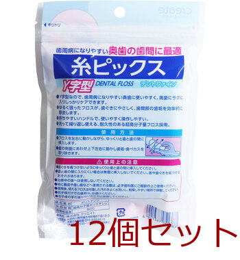 デントファイン 糸ピックス Y字型 30本入 12セット 送料無料-1