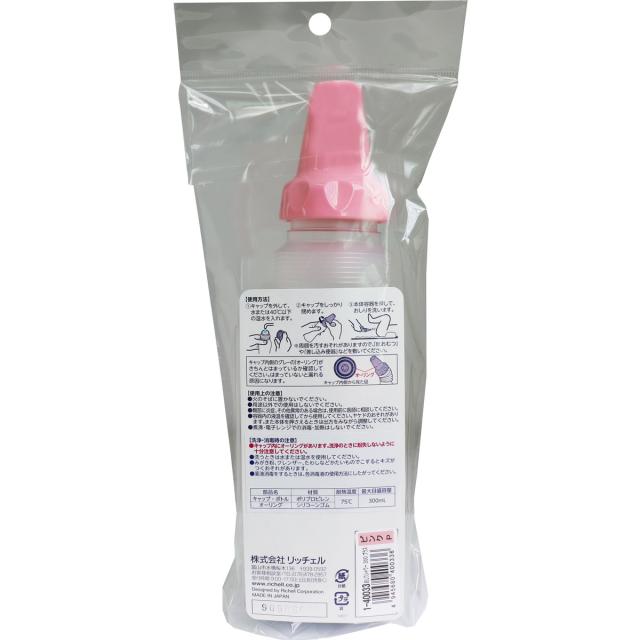 リッチェル おしりシャワー 300 プラス ピンク 2個セット 送料無料-1