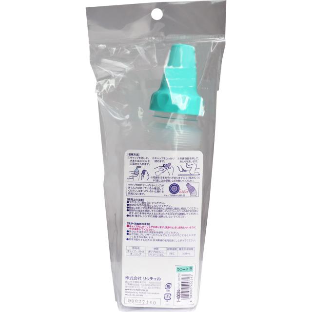 リッチェル おしりシャワー 300 プラス グリーン 2個セット 送料無料-1