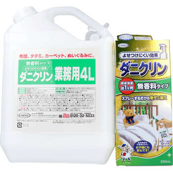 ダニクリン業務用 ４Ｌ スプレー式ボトル付 送料無料-3