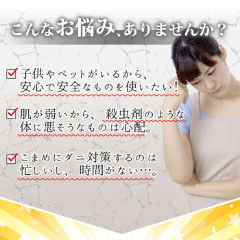 ダニクリン業務用 ４Ｌ スプレー式ボトル付 送料無料-7