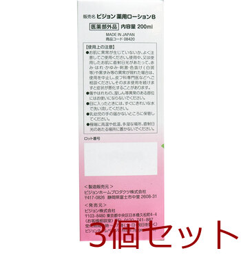 ピジョン 薬用ローション ももの葉 ２００ｍＬ 3個セット 送料無料-1