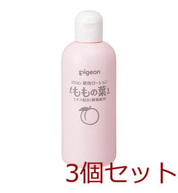 ピジョン 薬用ローション ももの葉 ２００ｍＬ 3個セット 送料無料-4