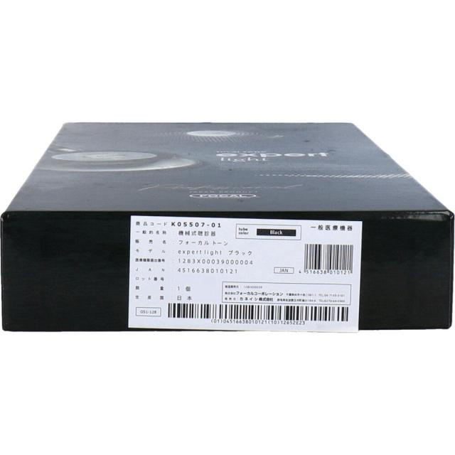 ライトウェイト聴診器 フォーカルトーン エキスパート ライト ブラック 送料無料-2