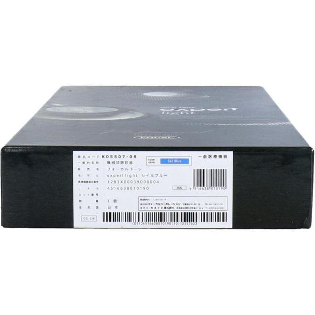 ライトウェイト聴診器 フォーカルトーン エキスパート ライト セイルブルー 送料無料-2