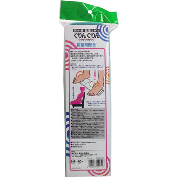 トプラン 背中 腰 健康ふみ竹 ぐりんぐりん グリーン 3個セット 送料無料-1