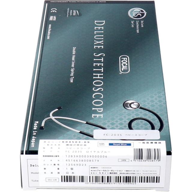 ＦＯＣＡＬ ベビースコープ ＦＣ ２０３ Ｓ ロイヤルブルー 送料無料-2