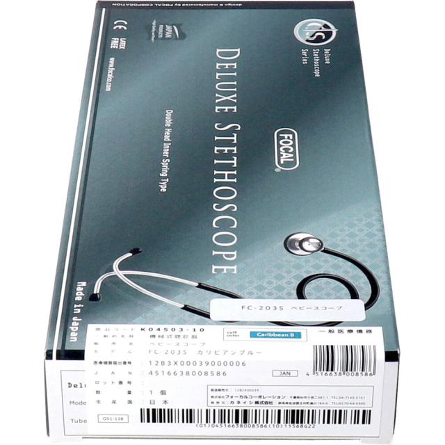 ＦＯＣＡＬ ベビースコープ ＦＣ ２０３ Ｓ カリビアンブルー 送料無料-2