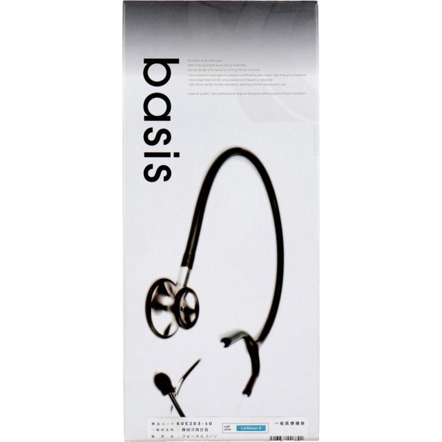 ｆｏｃａｌｔｏｎｅ ｂａｓｉｓ Ｓ 聴診器 カリビアンブルー 送料無料-1