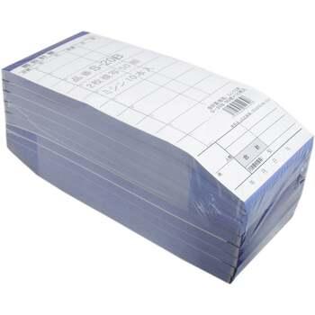 会計票 ２枚複写式 ミシン１０本入 Ｓ ２０Ｂ ５０組×１０冊入 送料無料-1