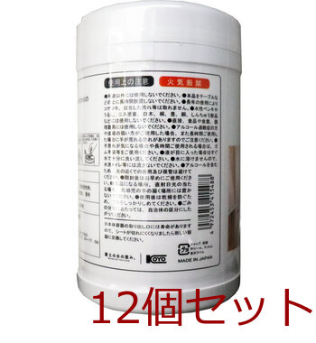 キッチンまわりのおそうじシート ボトル フレッシュオレンジのかおり 80枚入 12セット 送料無料-1