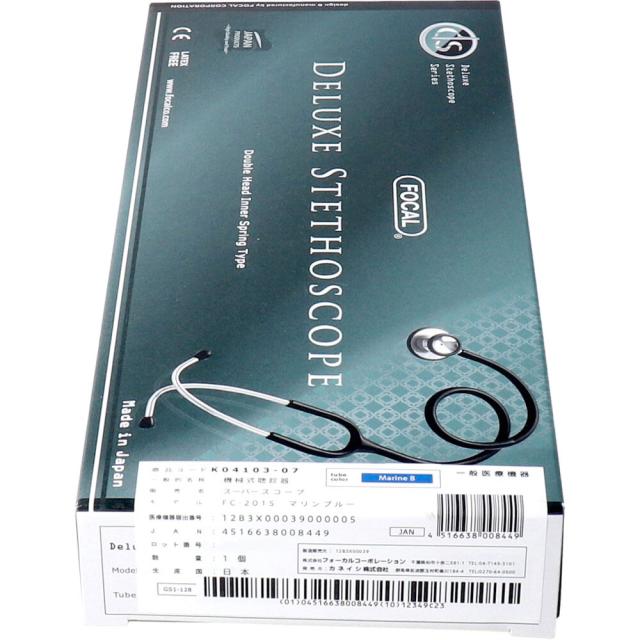 ＦＯＣＡＬ スーパースコープ ＦＣ ２０１Ｓ マリンブルー 送料無料-2