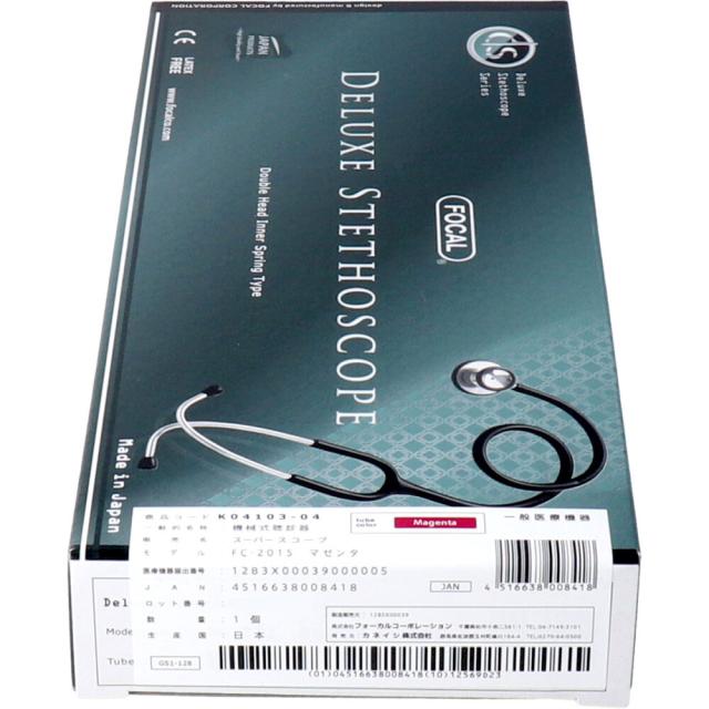 ＦＯＣＡＬ スーパースコープ ＦＣ ２０１Ｓ マゼンタ 送料無料-2