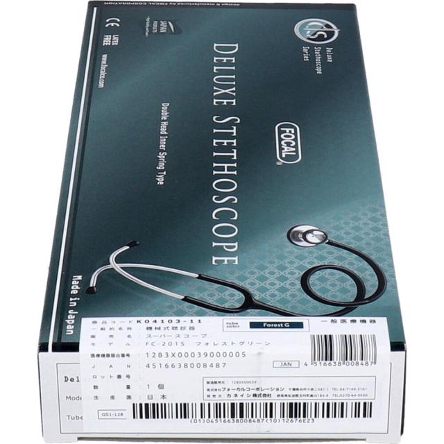 ＦＯＣＡＬ スーパースコープ ＦＣ ２０１Ｓ フォレストグリーン 送料無料-2