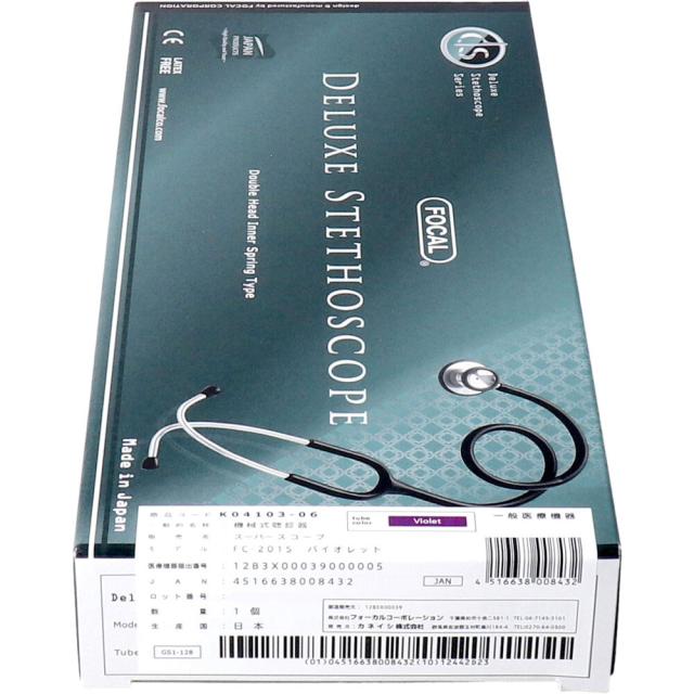 ＦＯＣＡＬ スーパースコープ ＦＣ ２０１Ｓ バイオレット 送料無料-2