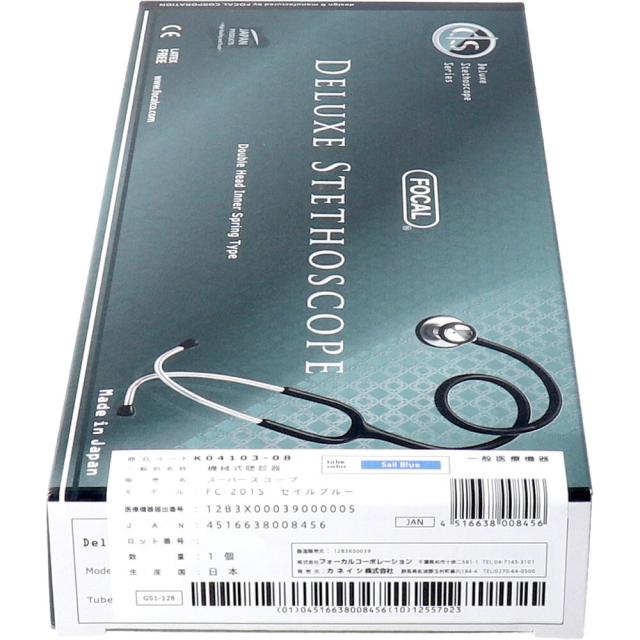 ＦＯＣＡＬ スーパースコープ ＦＣ ２０１Ｓ セイルブルー 送料無料-2