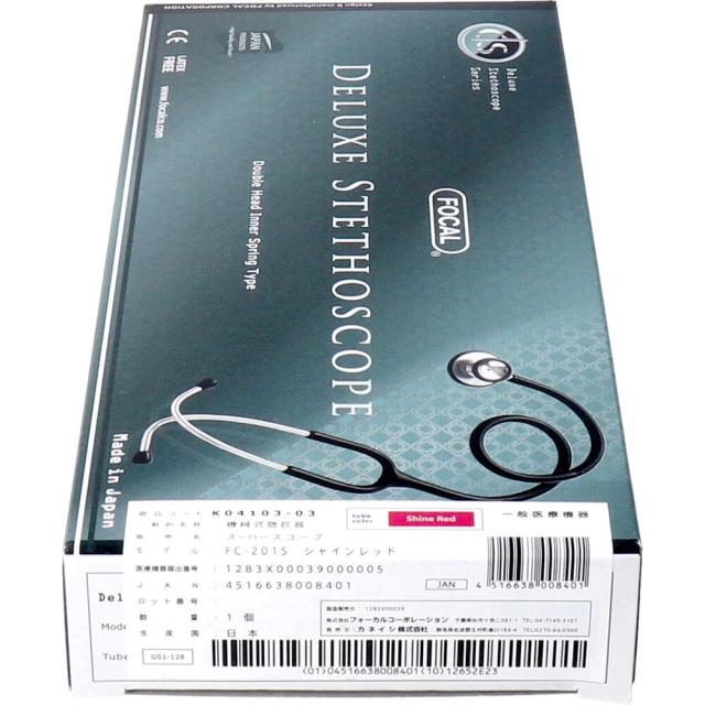 ＦＯＣＡＬ スーパースコープ ＦＣ ２０１Ｓ シャインレッド 送料無料-2