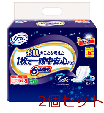リフレ お肌のことを考えた1枚で一晩中安心パッド 6回吸収 男女兼用 26枚入 2セット 送料無料-0