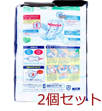 リフレ お肌のことを考えた1枚で一晩中安心パッド 6回吸収 男女兼用 26枚入 2セット 送料無料-1