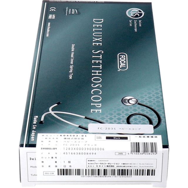 ＦＯＣＡＬ ベビースコープ ＦＣ ２０３ Ｓ ブラック 送料無料-2
