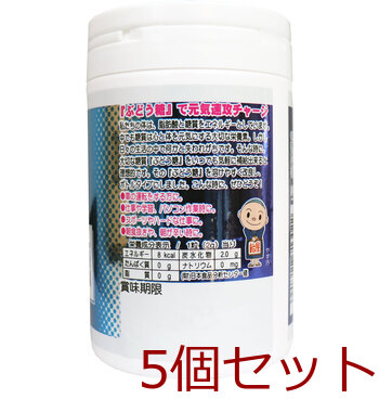 夢のくちどけ ぶどう糖 ボトル入 135g 5セット 送料無料-2