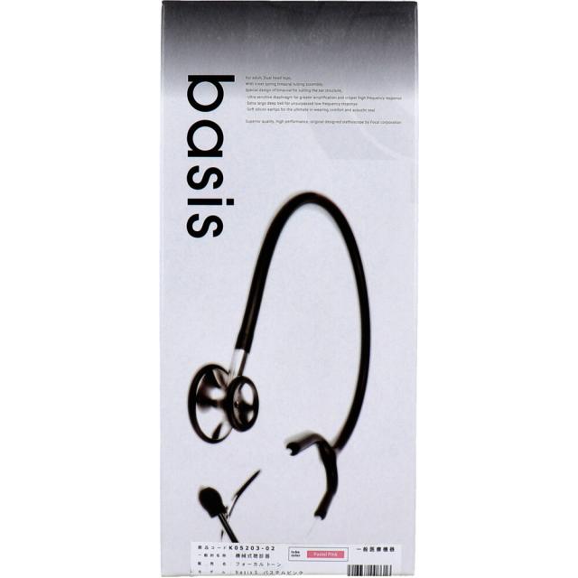 ｆｏｃａｌｔｏｎｅ ｂａｓｉｓ Ｓ 聴診器 パステルピンク 送料無料-1