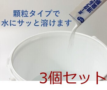 ピジョン ハビナース ポータブルトイレ用消臭剤 顆粒タイプ ２０包 3個セット 送料無料-4