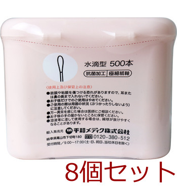 コットンZOO 赤ちゃん綿棒 片手でぽん ほそめ 500本入 8セット 送料無料-2
