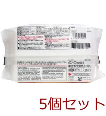 口腔ケア用ウエットシート マウスティシュー オレンジ風味 ６０枚入 5セット 送料無料-1