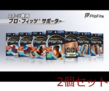 プロ フィッツ 薄型圧迫固定サポーター ひざ用 Ｌサイズ １枚入 2セット 送料無料-4