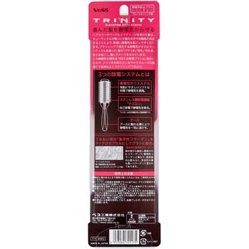 ベス 静電気防止ブラシ トリニティー ブロースタイリング用 TY-980 ×3個セット 送料無料-1