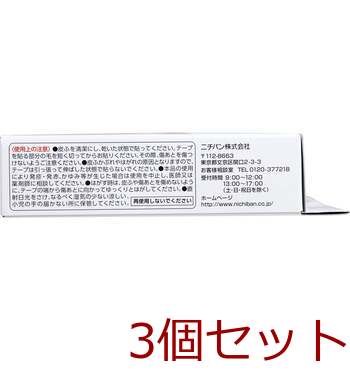 ニチバン アトファイン 傷あとケアテープ Mサイズ 3枚入 3セット 送料無料-2