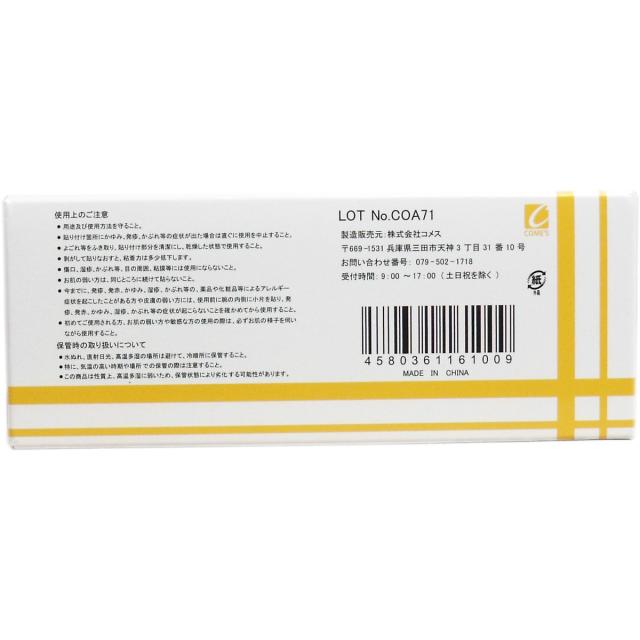 医家向品 サージカルテープ 不織布タイプ １２ｍｍ×９Ｍ×２４巻 3個セット 送料無料-1