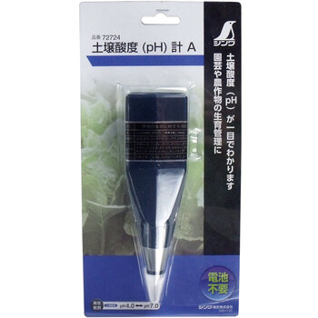 土壌酸度計 アナログタイプ pH計 送料無料-1
