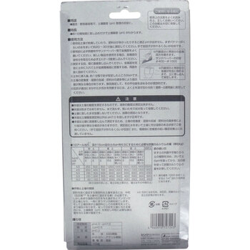 土壌酸度計 アナログタイプ pH計 送料無料-2