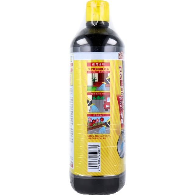 アースガーデン ネコ専用の消臭液 １０００ｍＬ 5個セット 送料無料-2