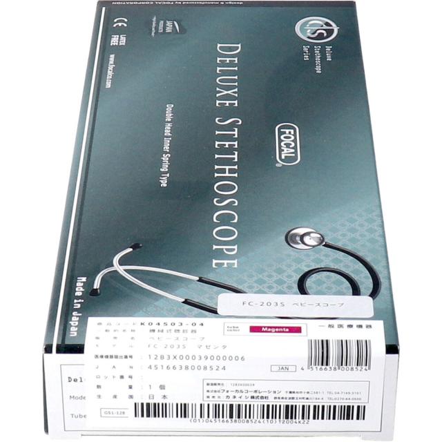ＦＯＣＡＬ ベビースコープ ＦＣ ２０３ Ｓ マゼンタ 送料無料-2