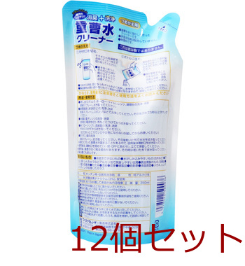 消臭+洗浄 重曹水クリーナー 詰替用 350mL 12個セット 送料無料-1